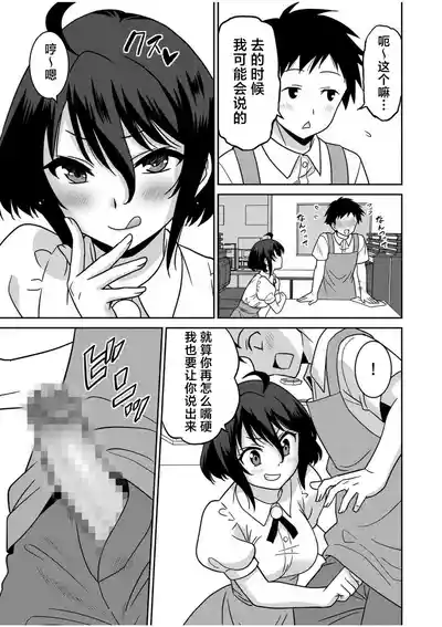 第155页 封面 - HaSM.cc