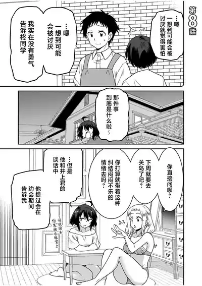 第171页 封面 - HaSM.cc