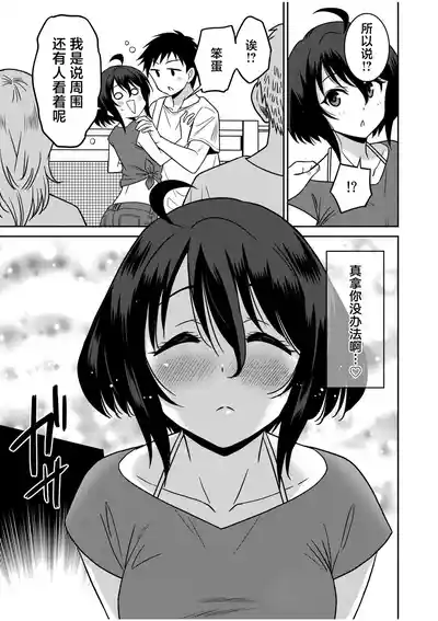 第199页 封面 - HaSM.cc