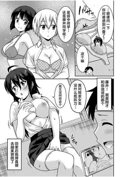 第59页 封面 - HaSM.cc