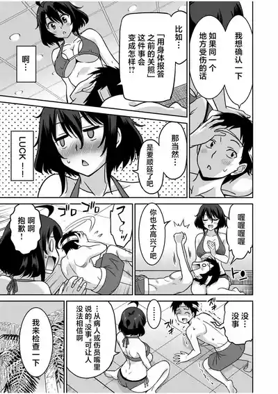 第83页 封面 - HaSM.cc