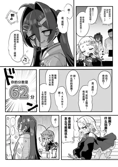 第11頁 封面 - HaSM.cc