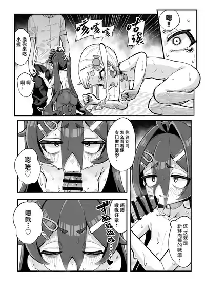 第23頁 封面 - HaSM.cc