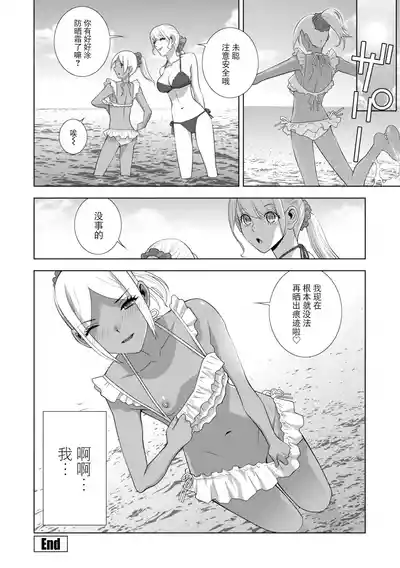 第103頁 封面 - HaSM.cc