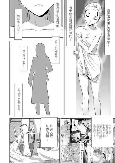 第107頁 封面 - HaSM.cc