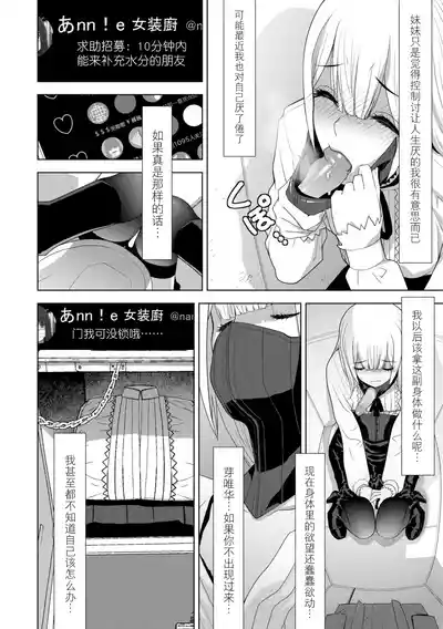 第111頁 封面 - HaSM.cc
