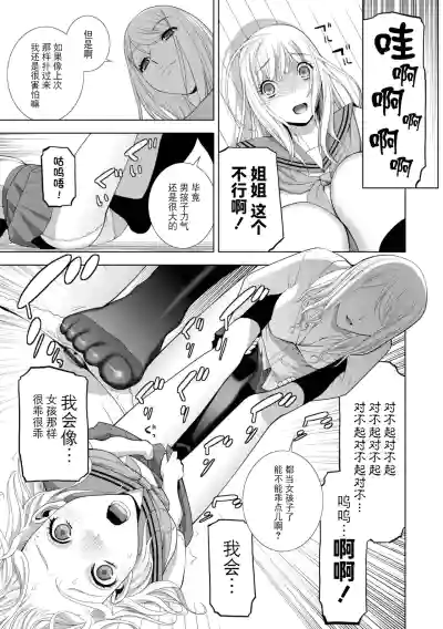 第11頁 封面 - HaSM.cc