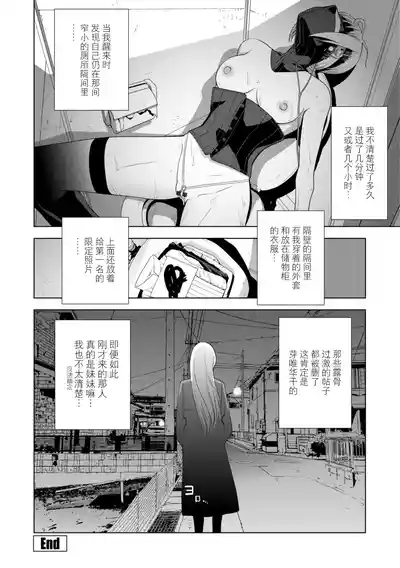 第123頁 封面 - HaSM.cc