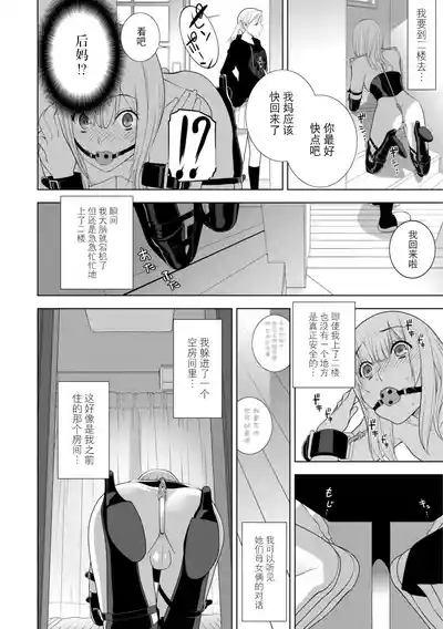 第131頁 封面 - HaSM.cc
