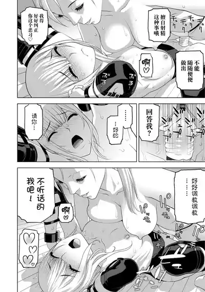 第139頁 封面 - HaSM.cc