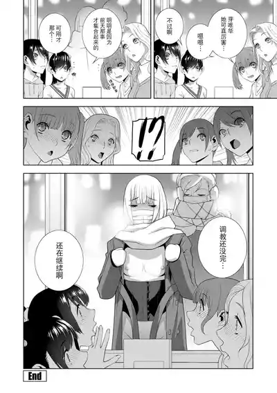 第143頁 封面 - HaSM.cc