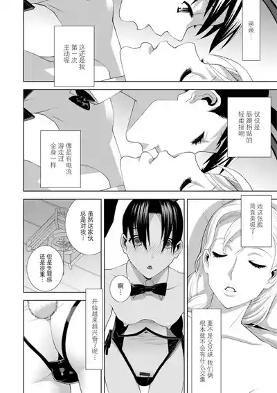 第147頁 封面 - HaSM.cc