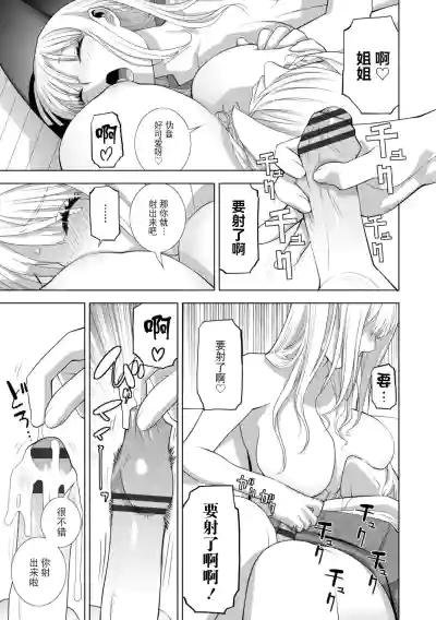 第15頁 封面 - HaSM.cc