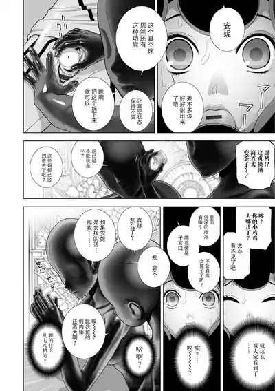 第175頁 封面 - HaSM.cc