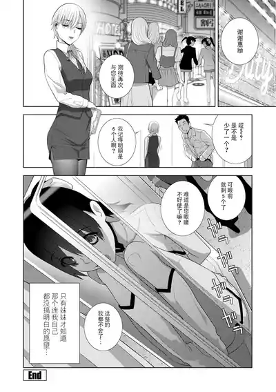 第183頁 封面 - HaSM.cc