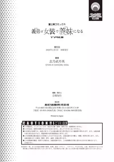 第187頁 封面 - HaSM.cc