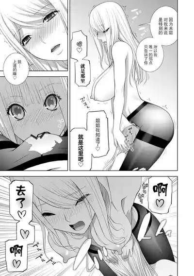 第23頁 封面 - HaSM.cc