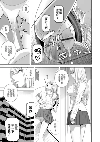 第27頁 封面 - HaSM.cc