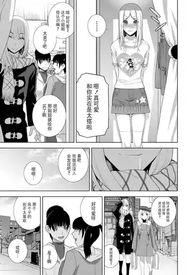 第35頁 封面 - HaSM.cc