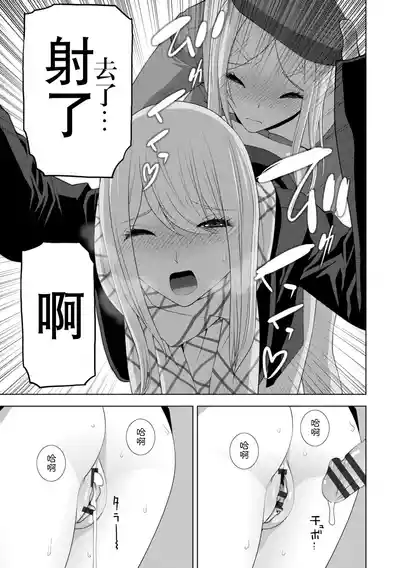 第39頁 封面 - HaSM.cc