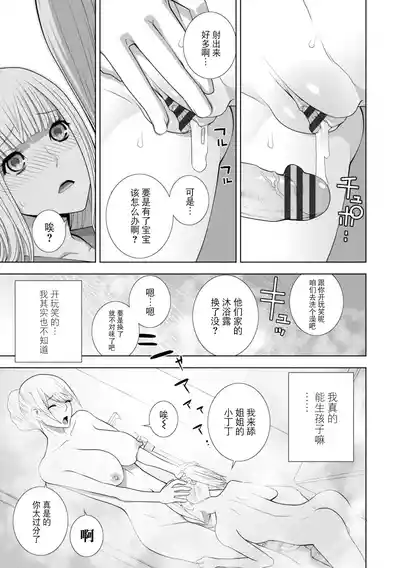 第43頁 封面 - HaSM.cc