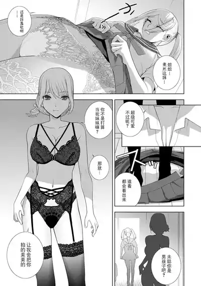 第51頁 封面 - HaSM.cc