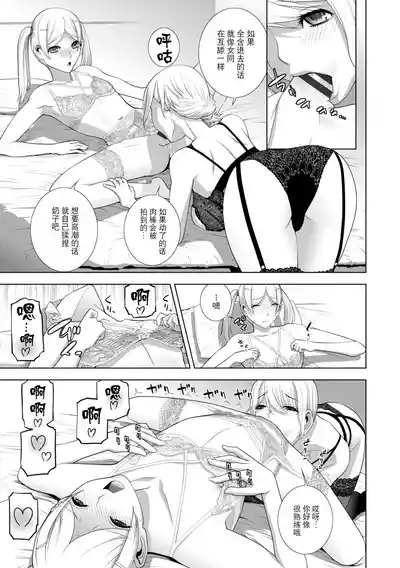 第55頁 封面 - HaSM.cc