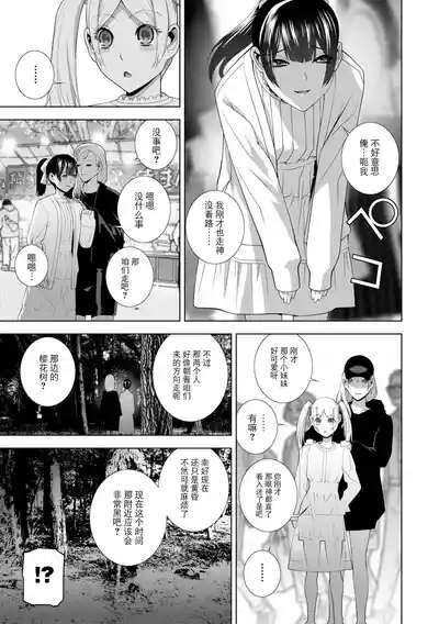 第67頁 封面 - HaSM.cc