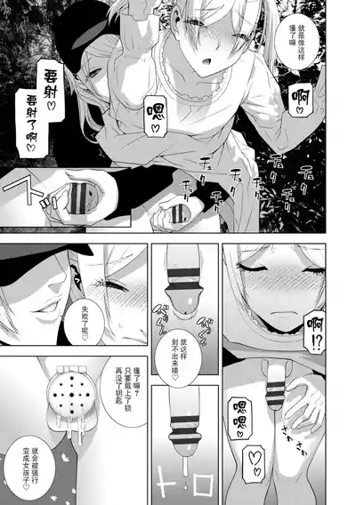 第75頁 封面 - HaSM.cc
