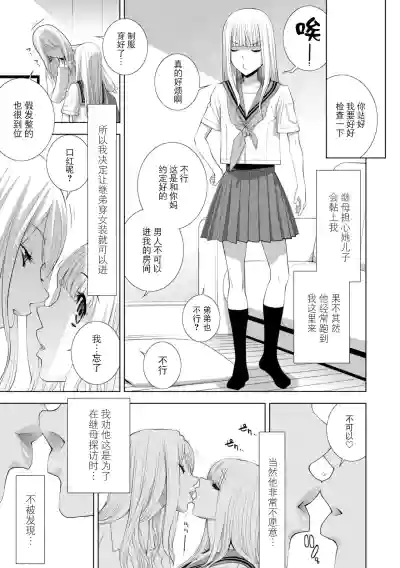 第7頁 封面 - HaSM.cc