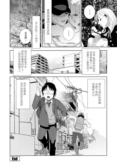 第83頁 封面 - HaSM.cc