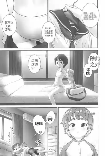 第3页 封面 - HaSM.cc