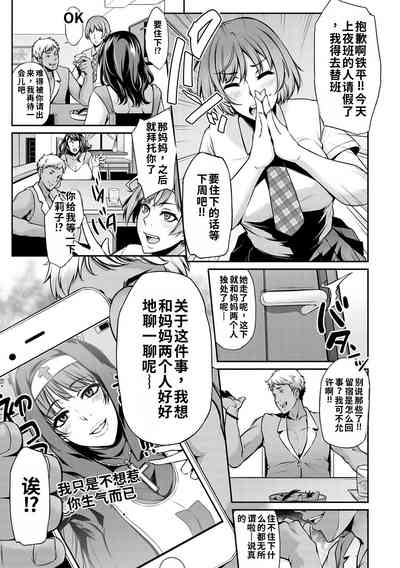 第107页 封面 - HaSM.cc