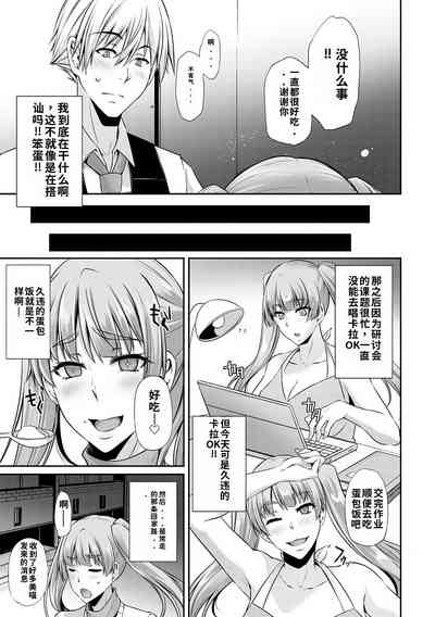 第167页 封面 - HaSM.cc