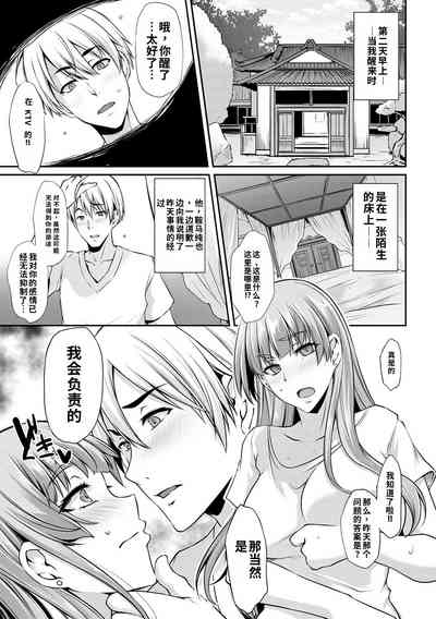 第175页 封面 - HaSM.cc