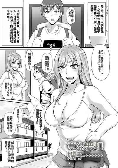 第183页 封面 - HaSM.cc