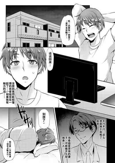 第187页 封面 - HaSM.cc