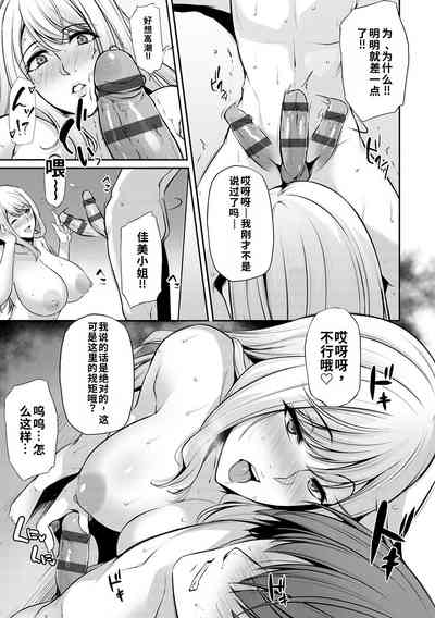 第19页 封面 - HaSM.cc