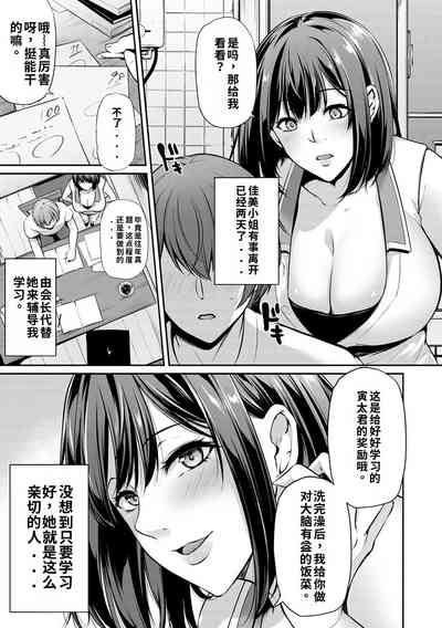 第35页 封面 - HaSM.cc
