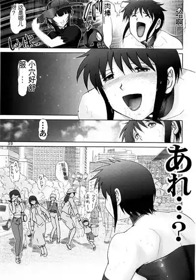 第39页 封面 - HaSM.cc