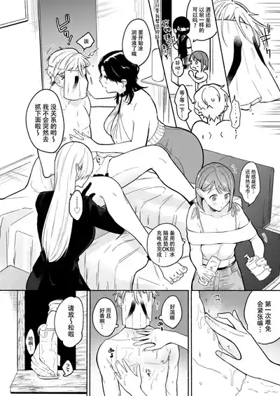 第11页 封面 - HaSM.cc