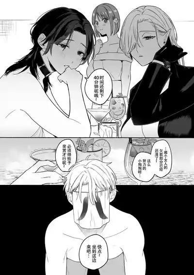 第51页 封面 - HaSM.cc