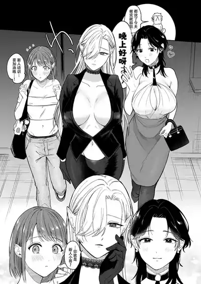 第7页 封面 - HaSM.cc