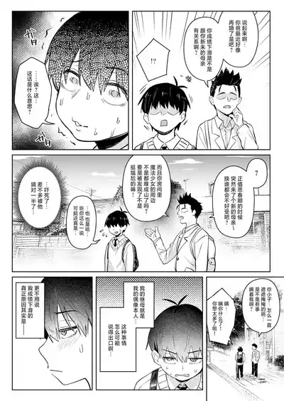 第11頁 封面 - HaSM.cc