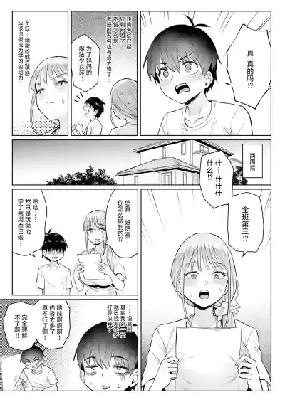 第19頁 封面 - HaSM.cc