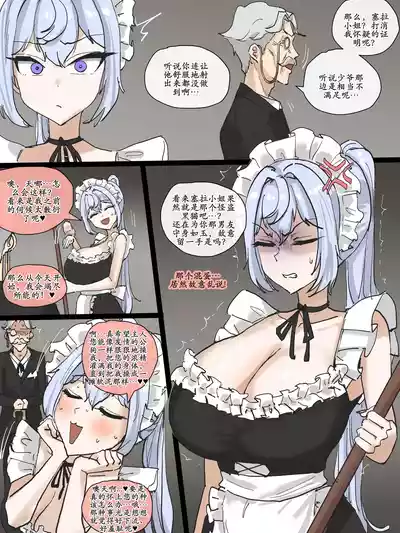 第15页 封面 - HaSM.cc