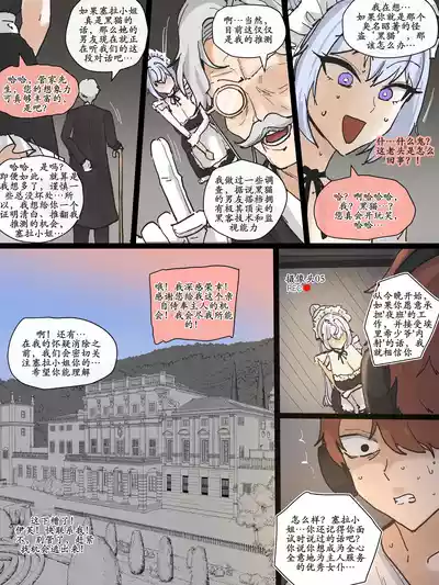 第7页 封面 - HaSM.cc