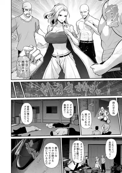 第139页 封面 - HaSM.cc