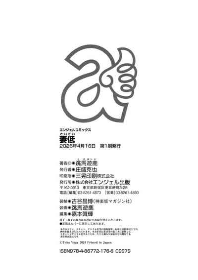 第199页 封面 - HaSM.cc