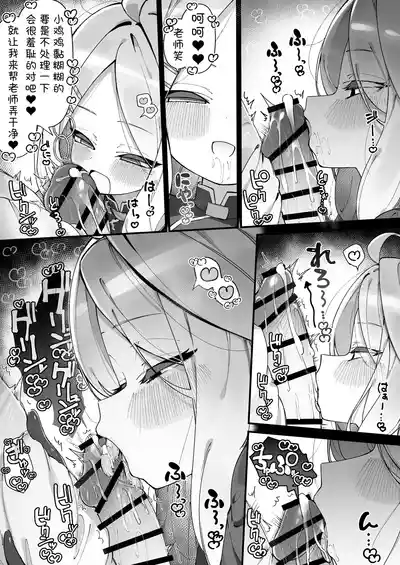 第111頁 封面 - HaSM.cc